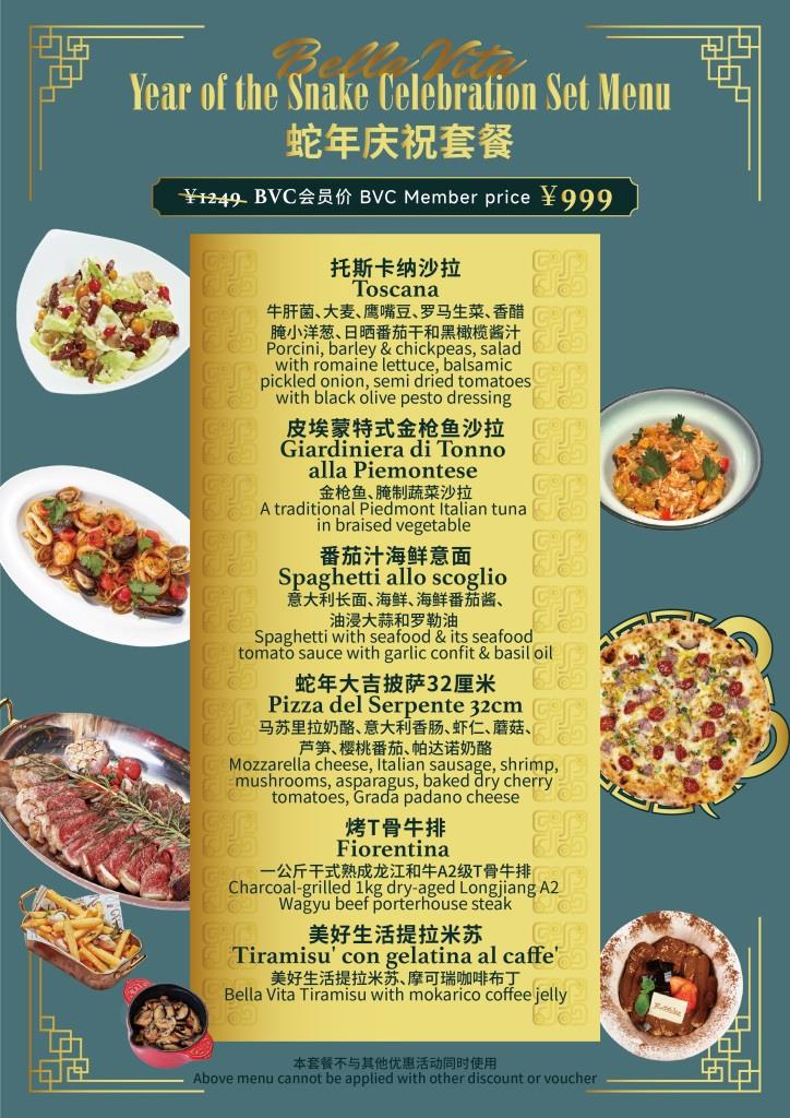 Weixin-Image_20250126125933.jpg