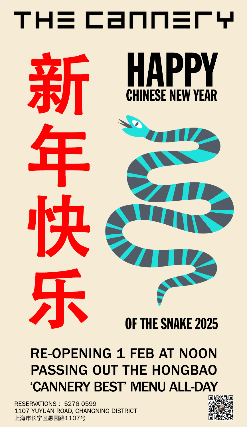 Weixin-Image_20250126164914.png