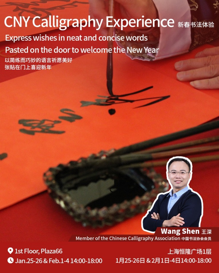 Weixin-Image_20250126183252.jpg