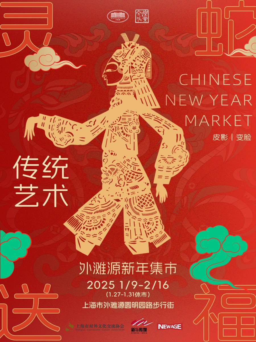 Weixin-Image_20250126183713.jpg