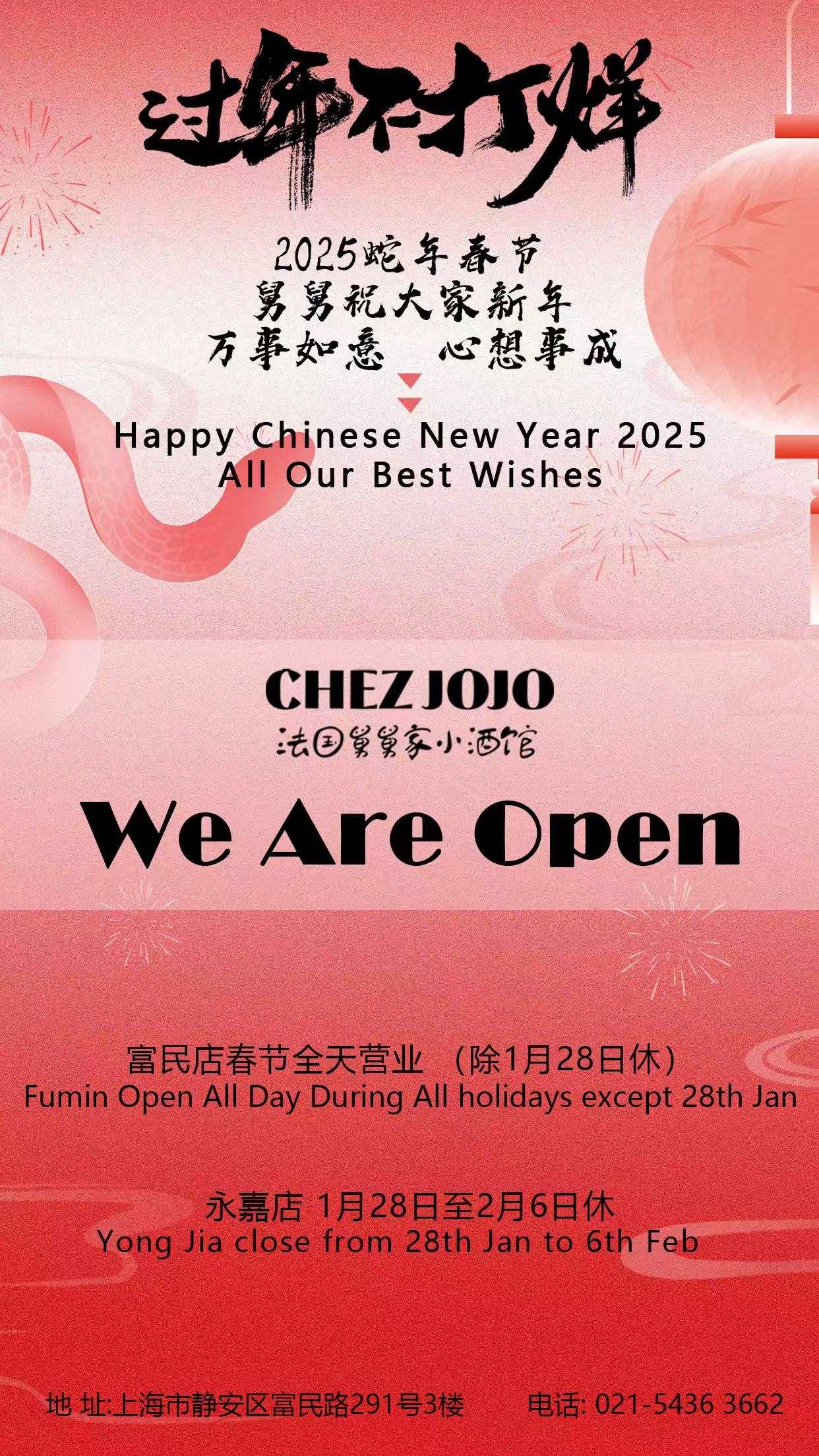 Weixin-Image_20250126212102.jpg