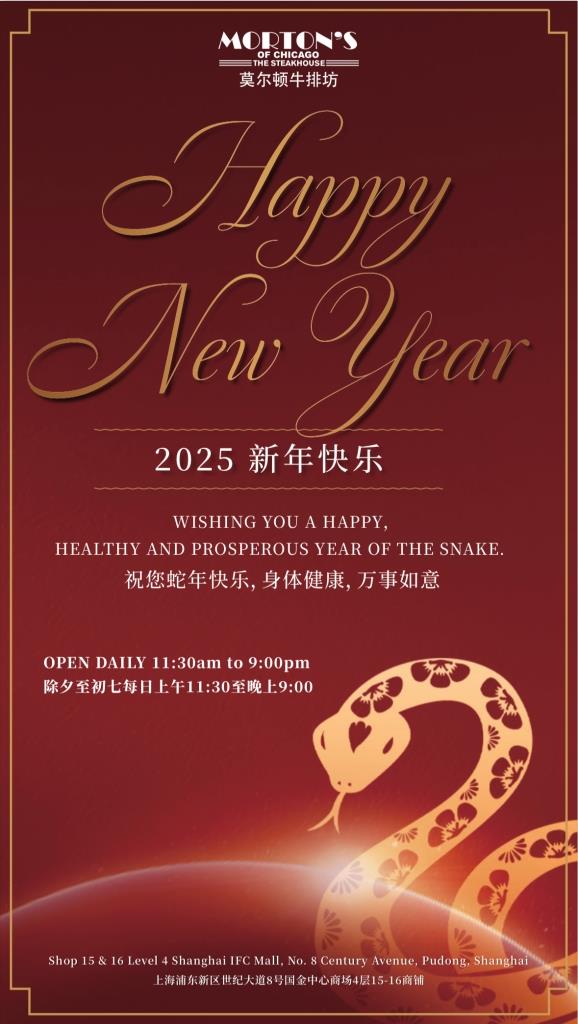 Weixin-Image_20250127112212.jpg