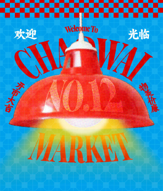 chaowai12.png