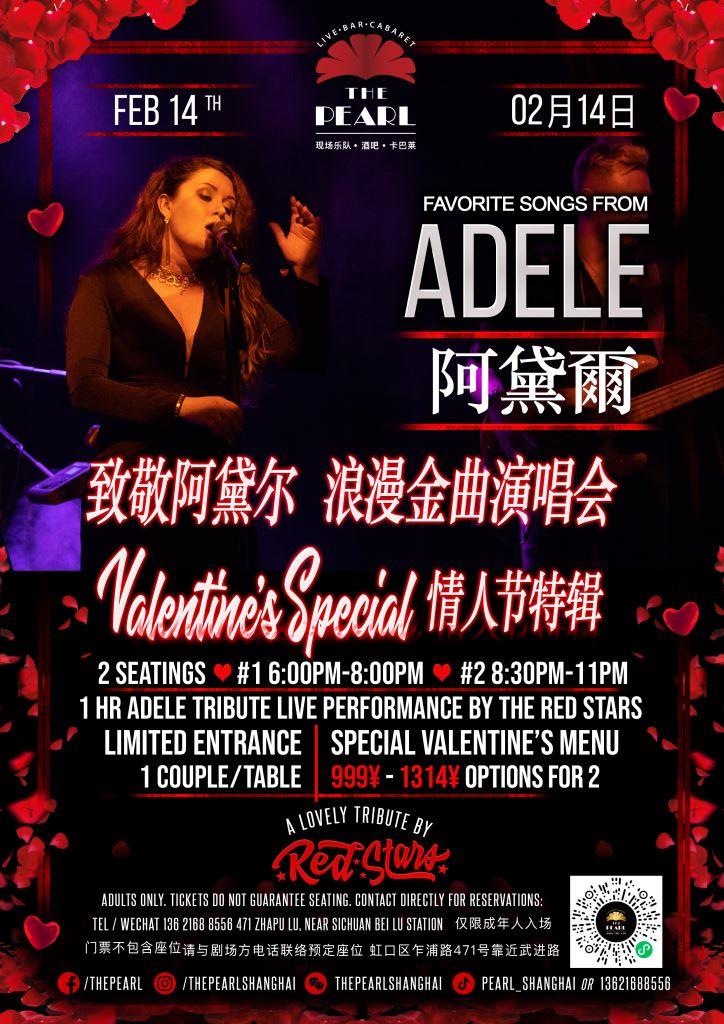 2-14-2023-Adele-Valentines-poster.jpg