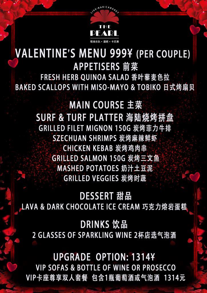 2-14-2024-Adele-Sheeran-Valentines-menu.jpg