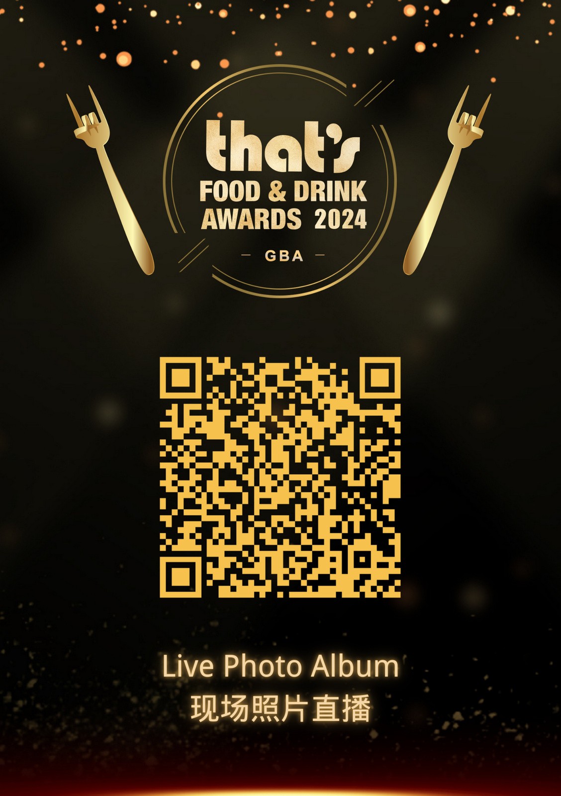 2024-That-s-Food-Drink-Awards-Album-QR.jpg