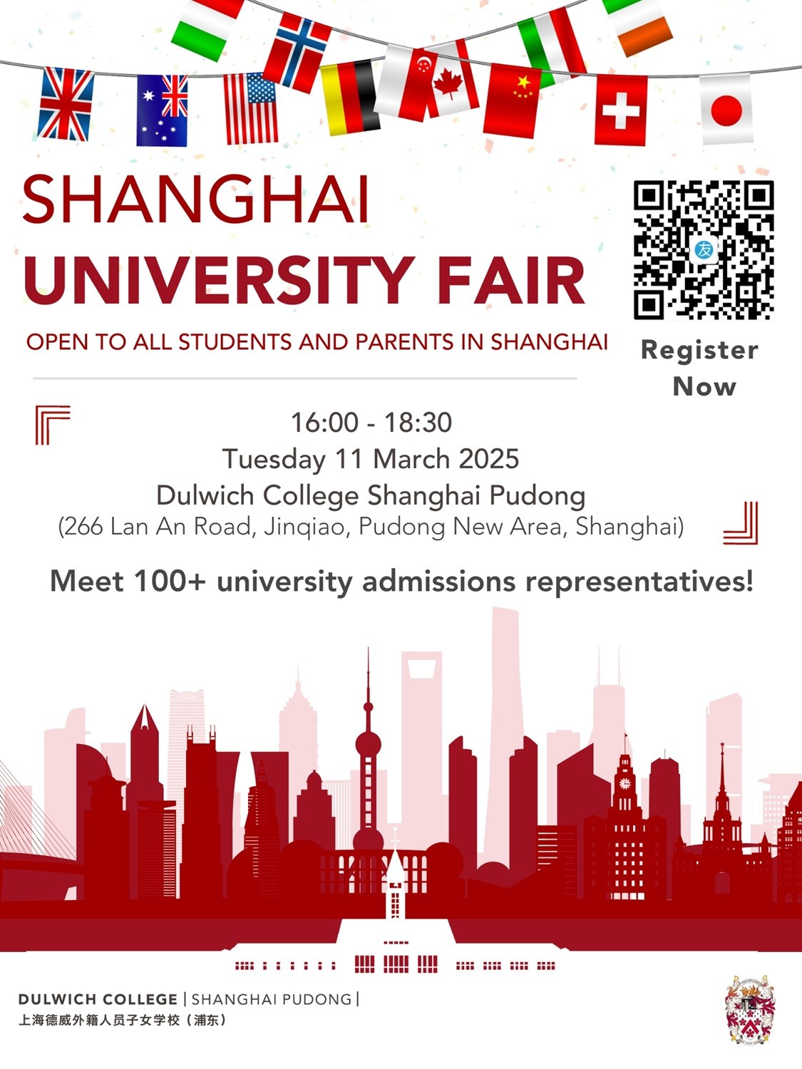 Dulwich-Pudong.jpg