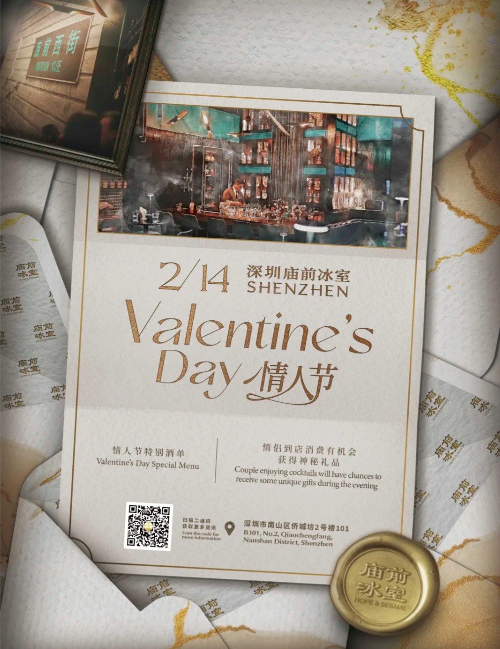 Special-Menu-Unique-Gifts-on-Valentine-s-Day.jpg
