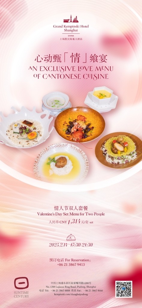 Weixin-Image_20250207172010.jpg