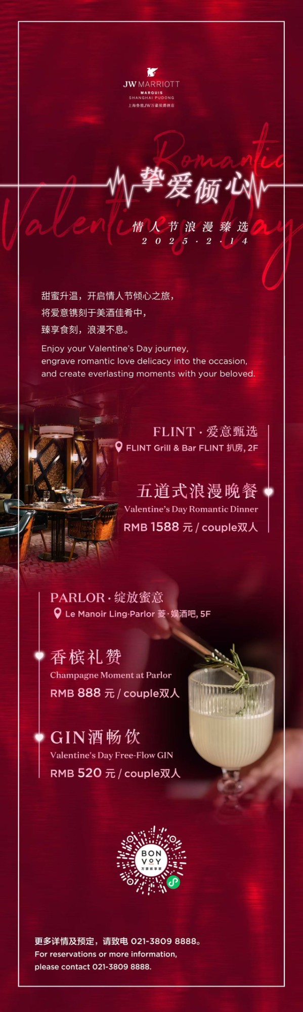 Weixin-Image_20250210214030.jpg