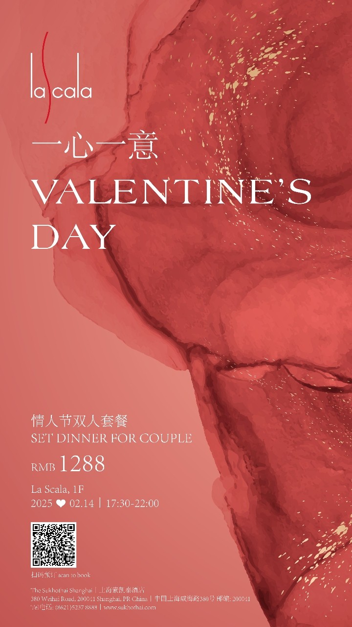 Weixin-Image_20250210215707.jpg