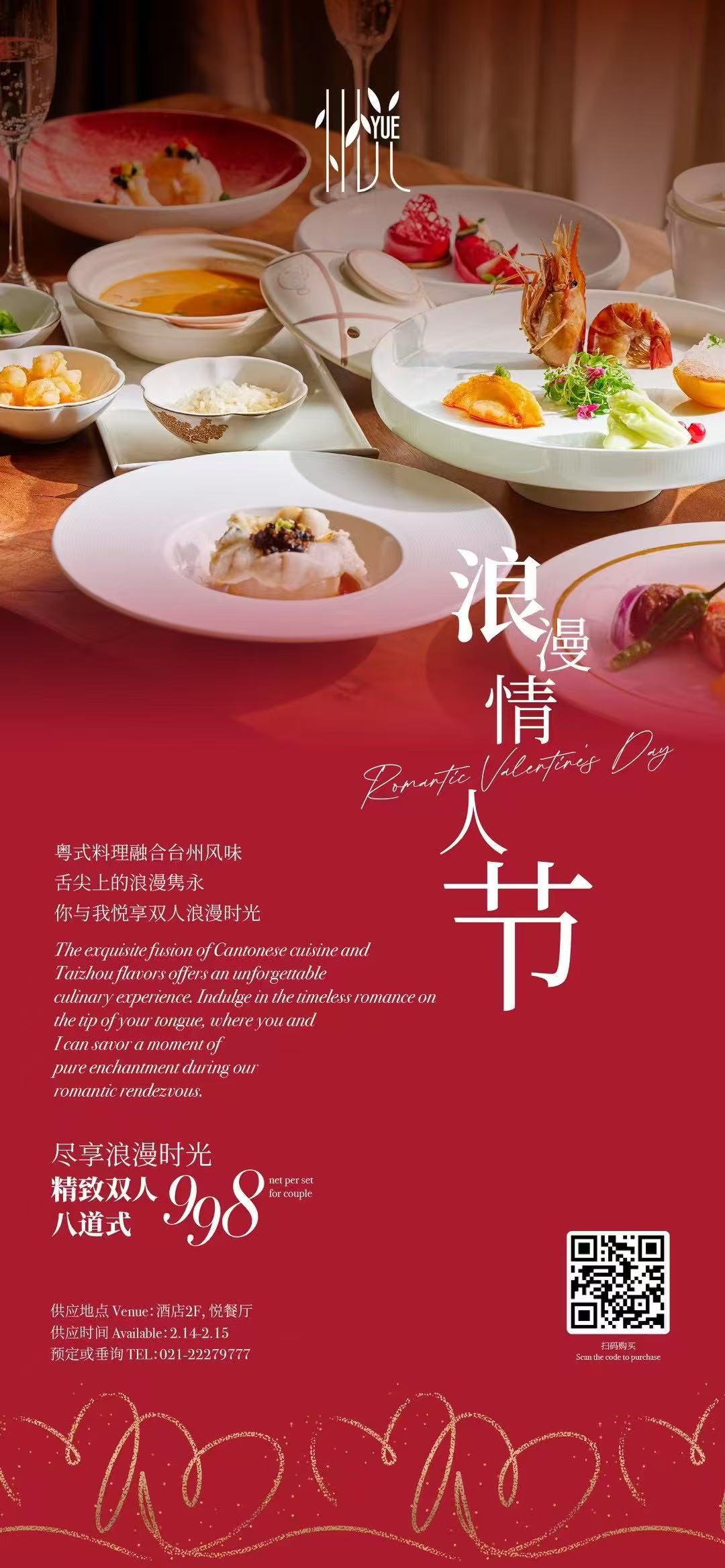 Weixin-Image_20250210222208.jpg