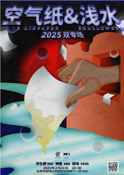 airpaperDDC.png