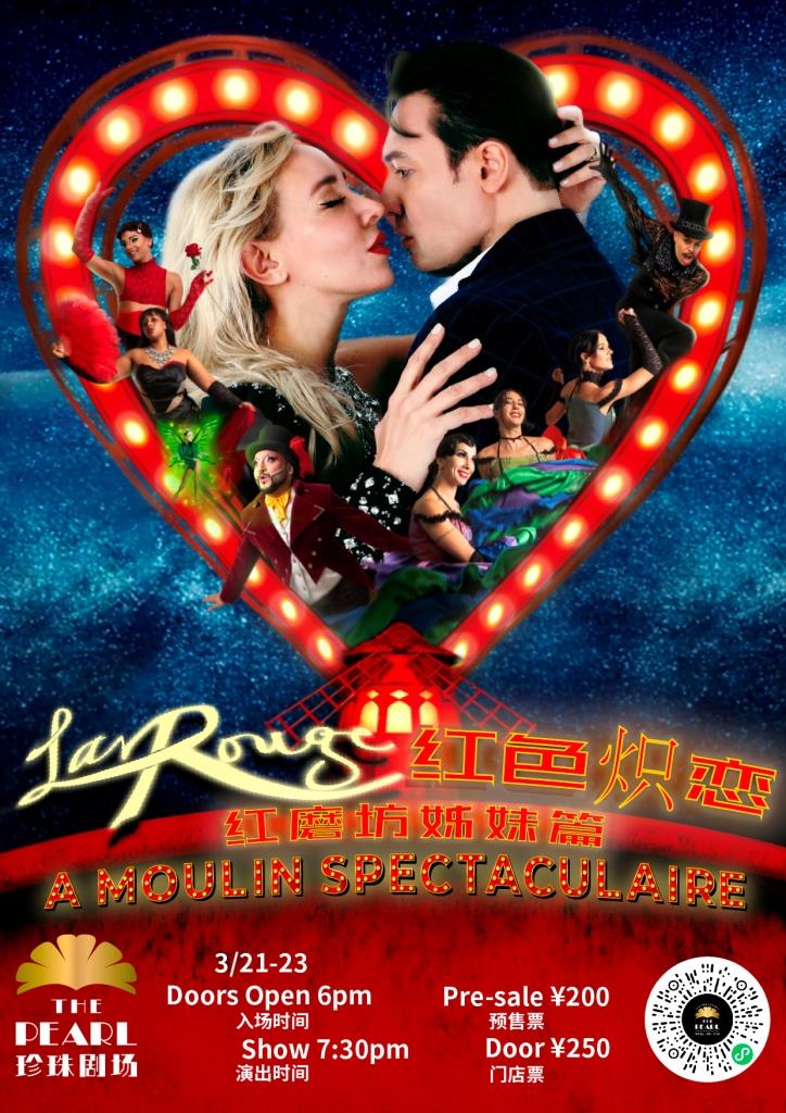 2025.0321-23-Moulin-Rouge-ok_fa.jpg