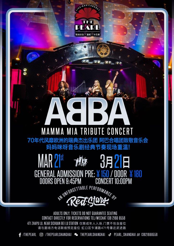3-21-2023-Abba-Tribute2-grace.jpg