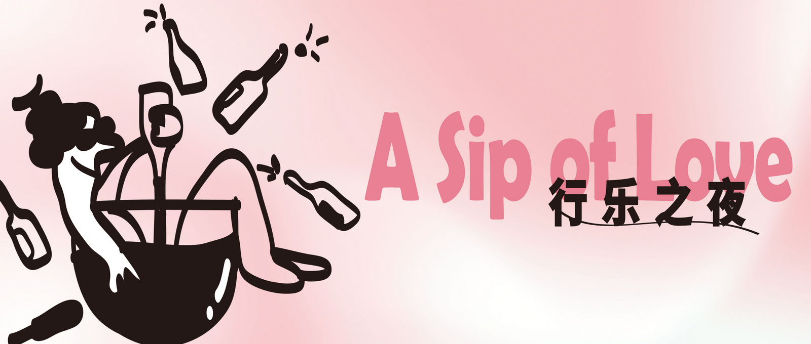 Join NOW! A Sip of Love: An Evening of Wine, Food & Connection
