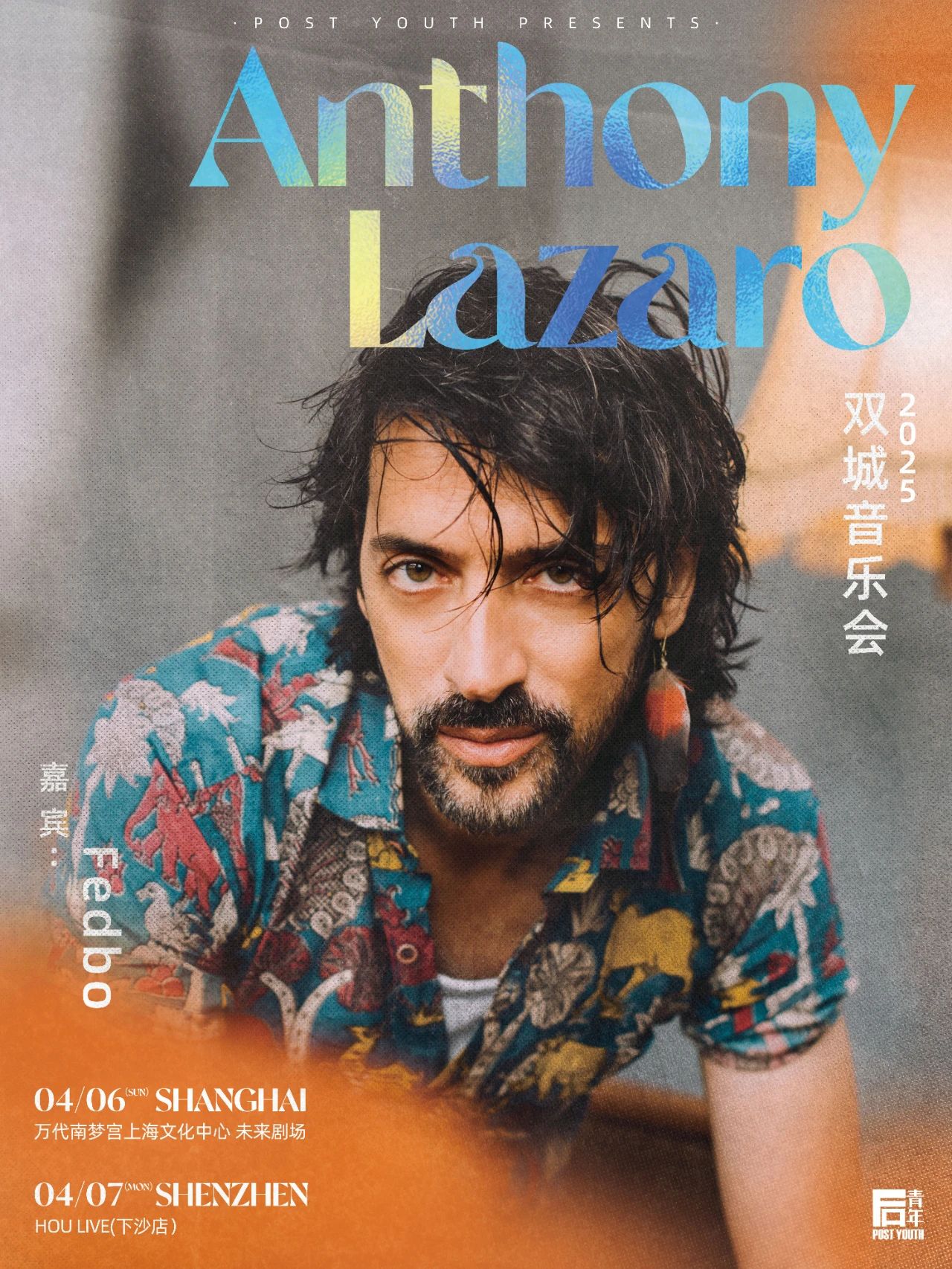 Anthony-Lazaro.jpg