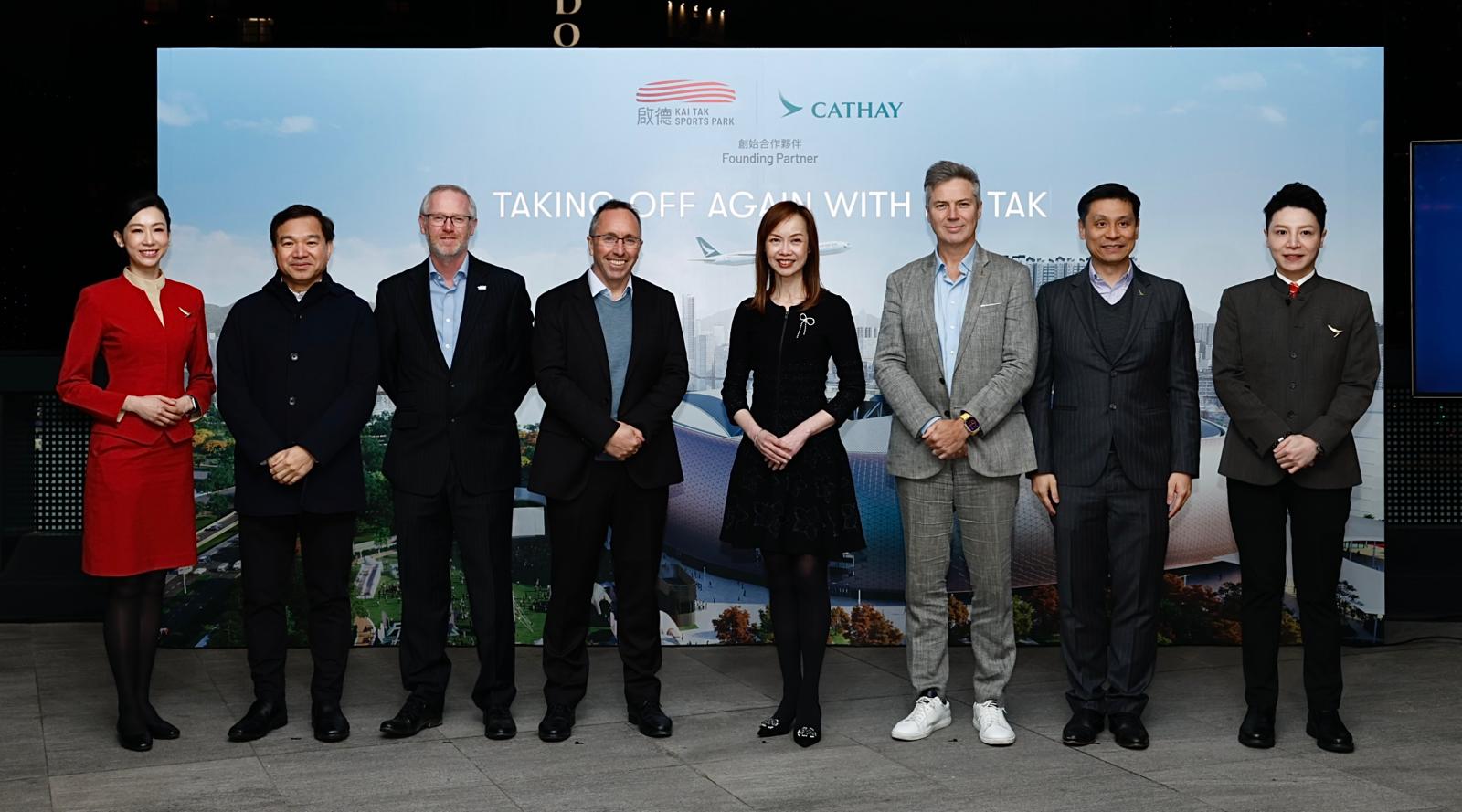 Cathay Partners with Kai Tak Sports Park as Founding Travel Partner