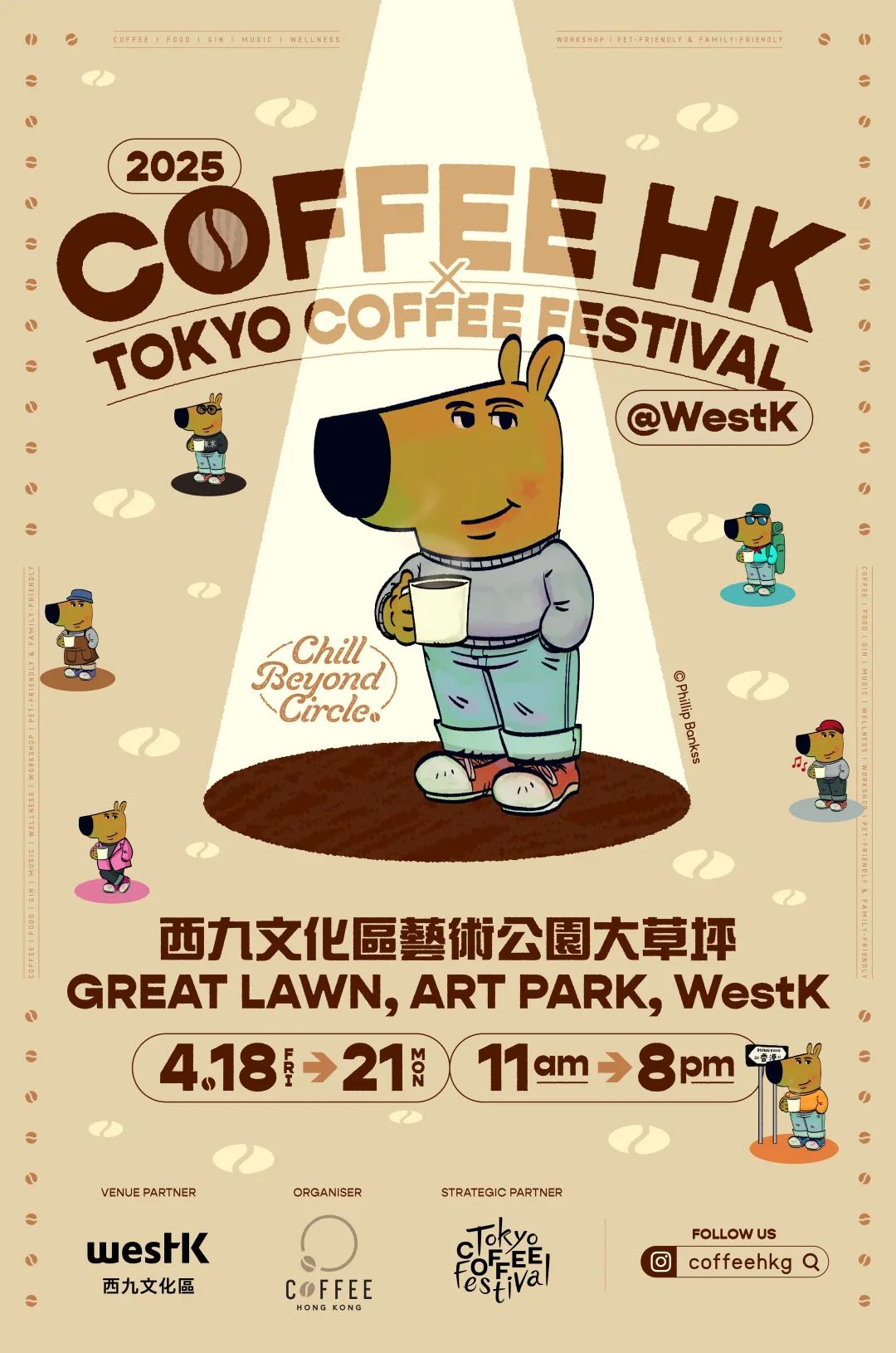 Coffee-Hong-Kong-x-Tokyo-Coffee-Festival.jpeg
