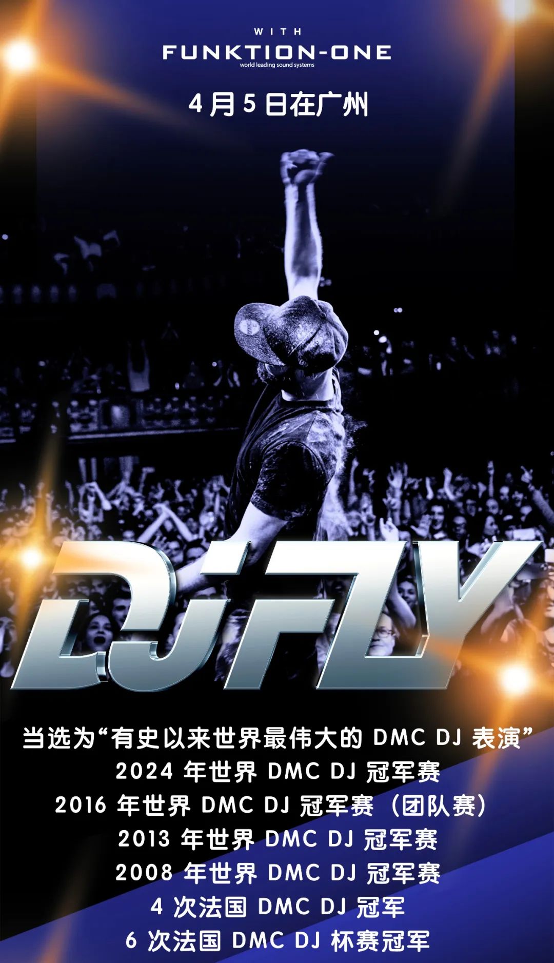 DJ-FLY.jpg