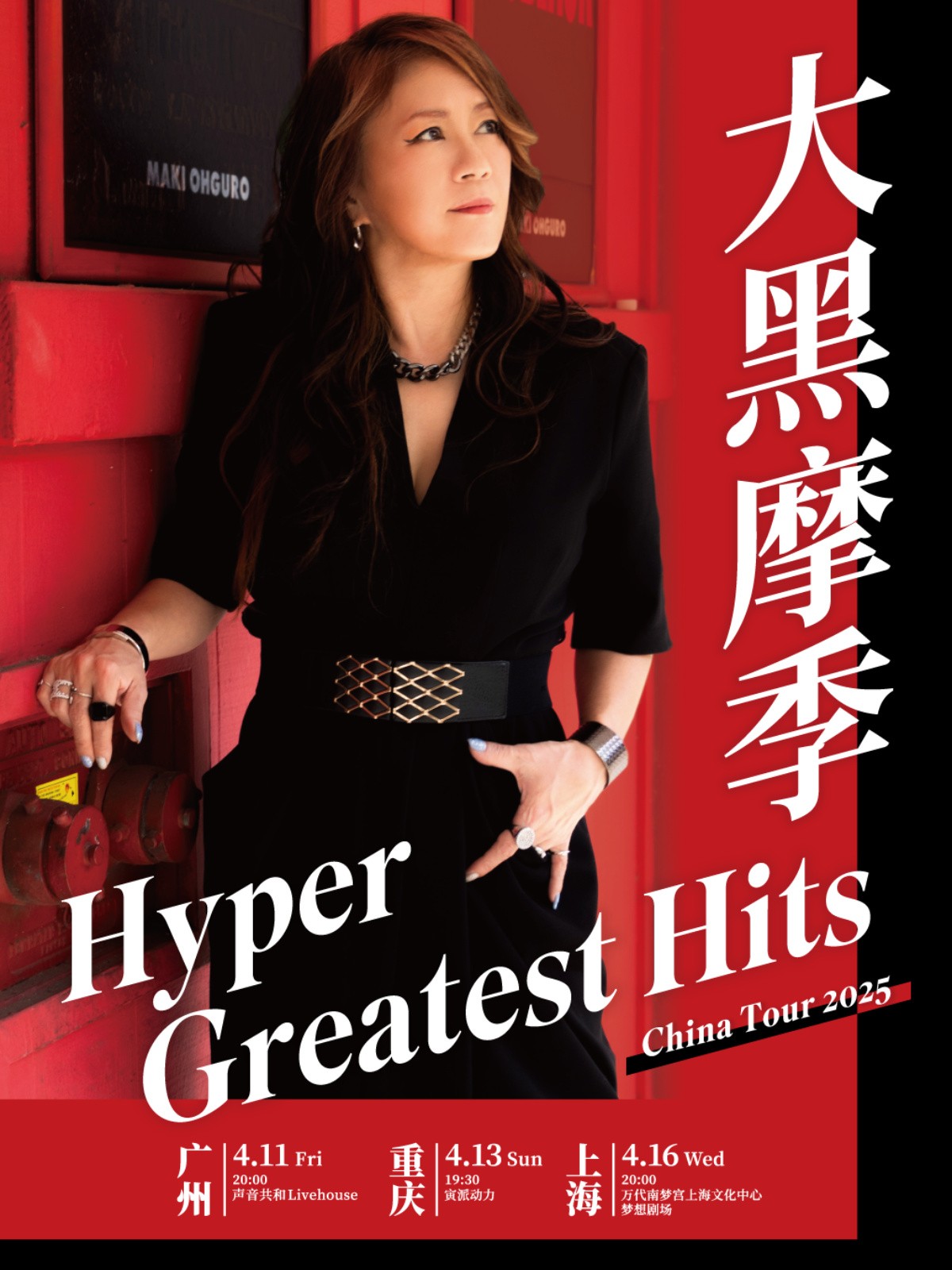 Hyper-Greatest-Hits.jpg