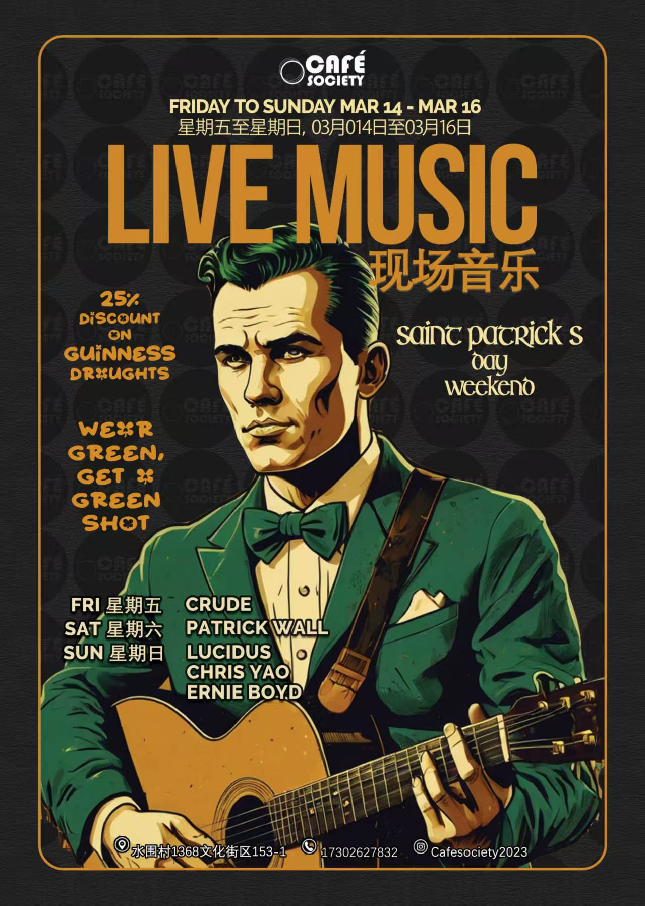Live-Music-St.-Patrick-s-Day-Specials-at-Caf-Society.jpg