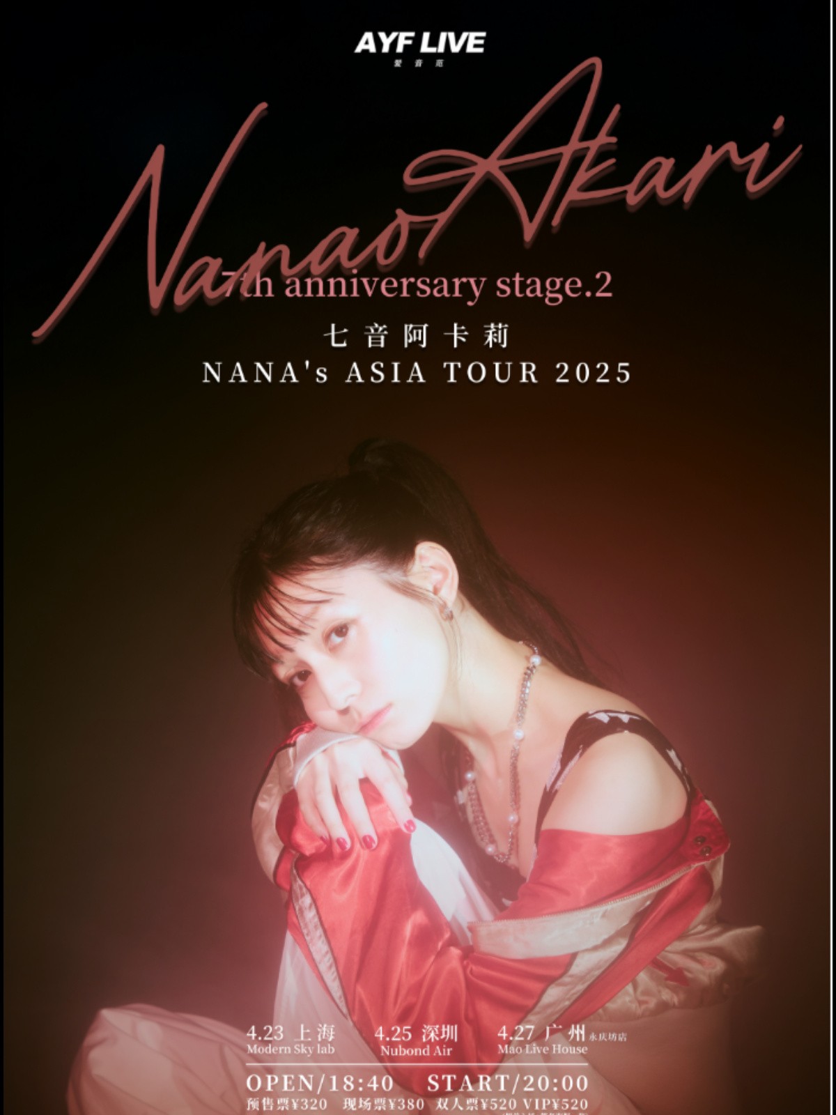 NANA0AKARI.JPG