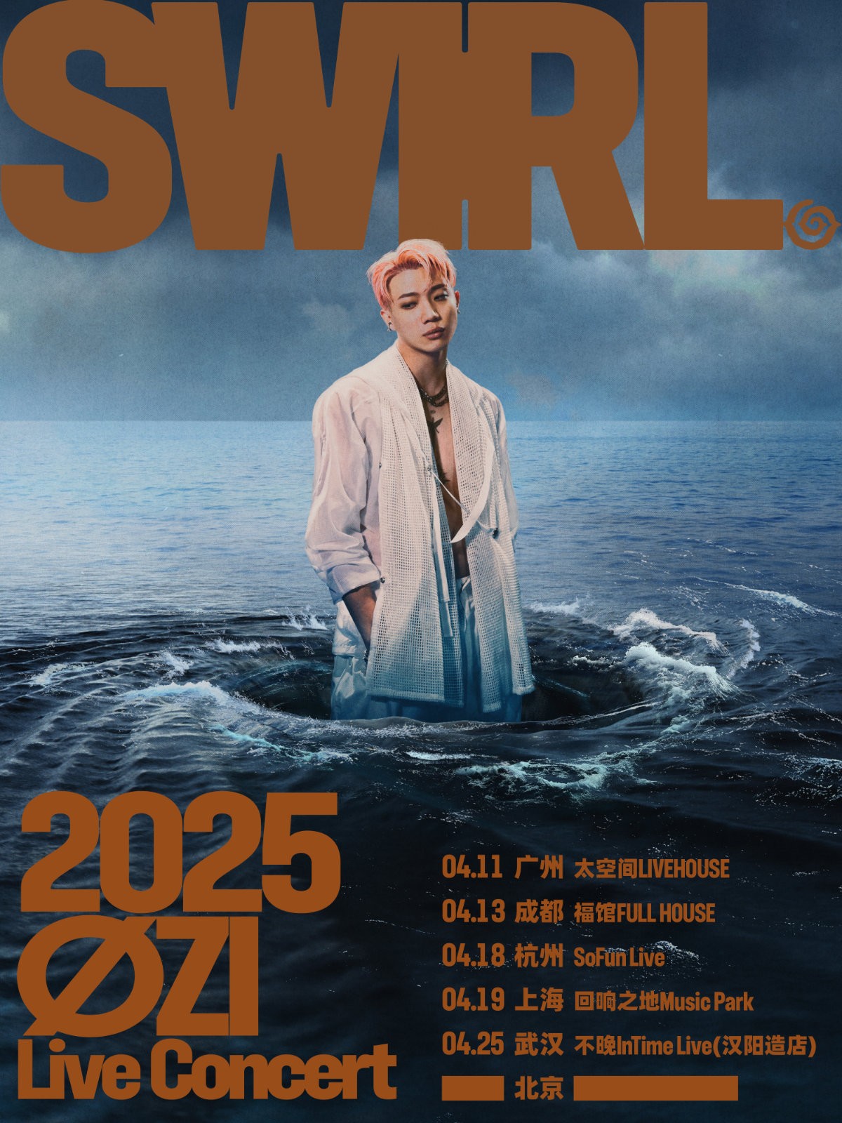 SWIRL-Live-2025.jpg