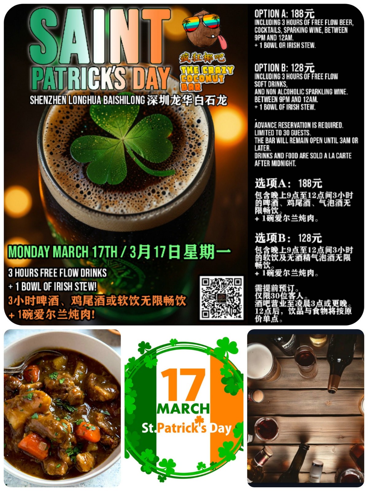 Saint-Patrick-s-Day---Crazy-Coconut.jpg