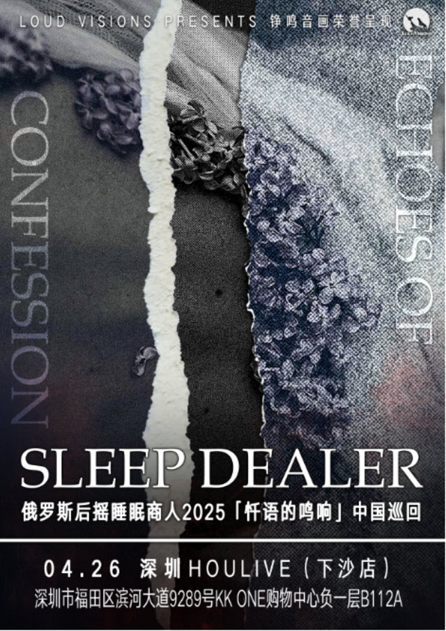 Sleep-Dealer.jpg