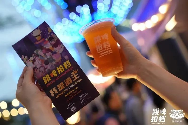 The-5th-Bravo-Guangzhou-Beer-Festival---004.jpg