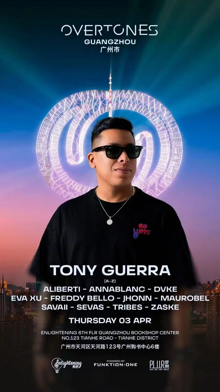 Tony-Guerra-China-Tour.jpg