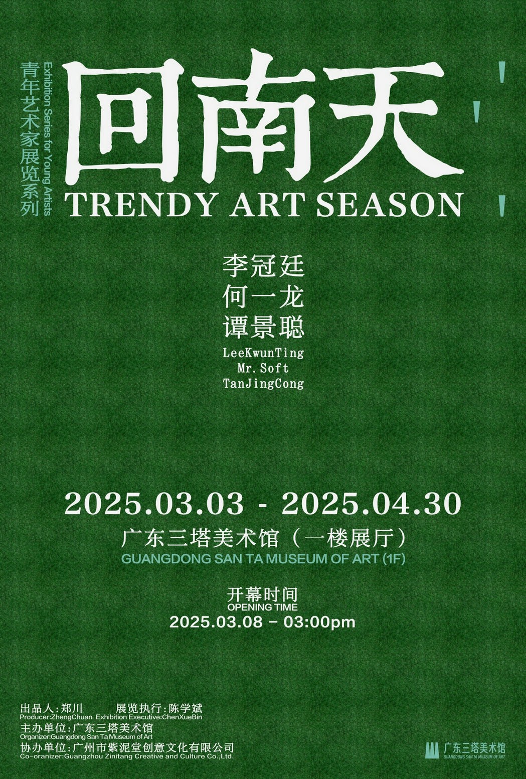 Trendy-Art-Season.jpg