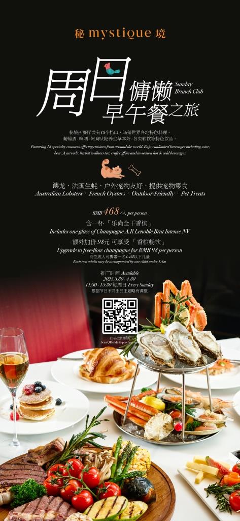 Weixin-Image_20250328114402.jpg