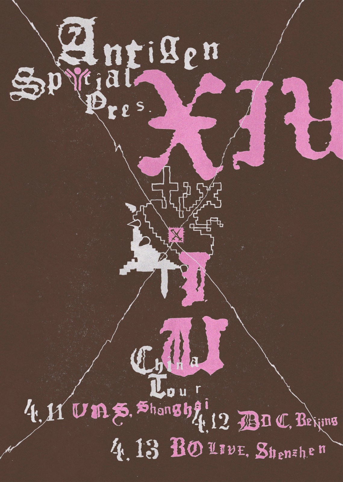 Xiu-Xiu-China-Tour.jpg
