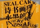 The Fourth Exhibition of Contemporary Ink Works