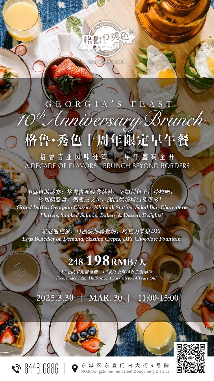 brunchhh.jpg