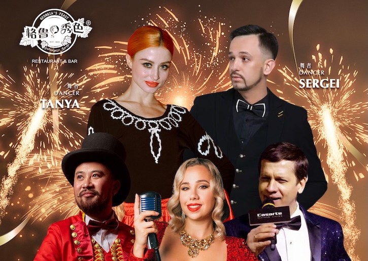 Georgia’s Feast 10th Anniversary Party