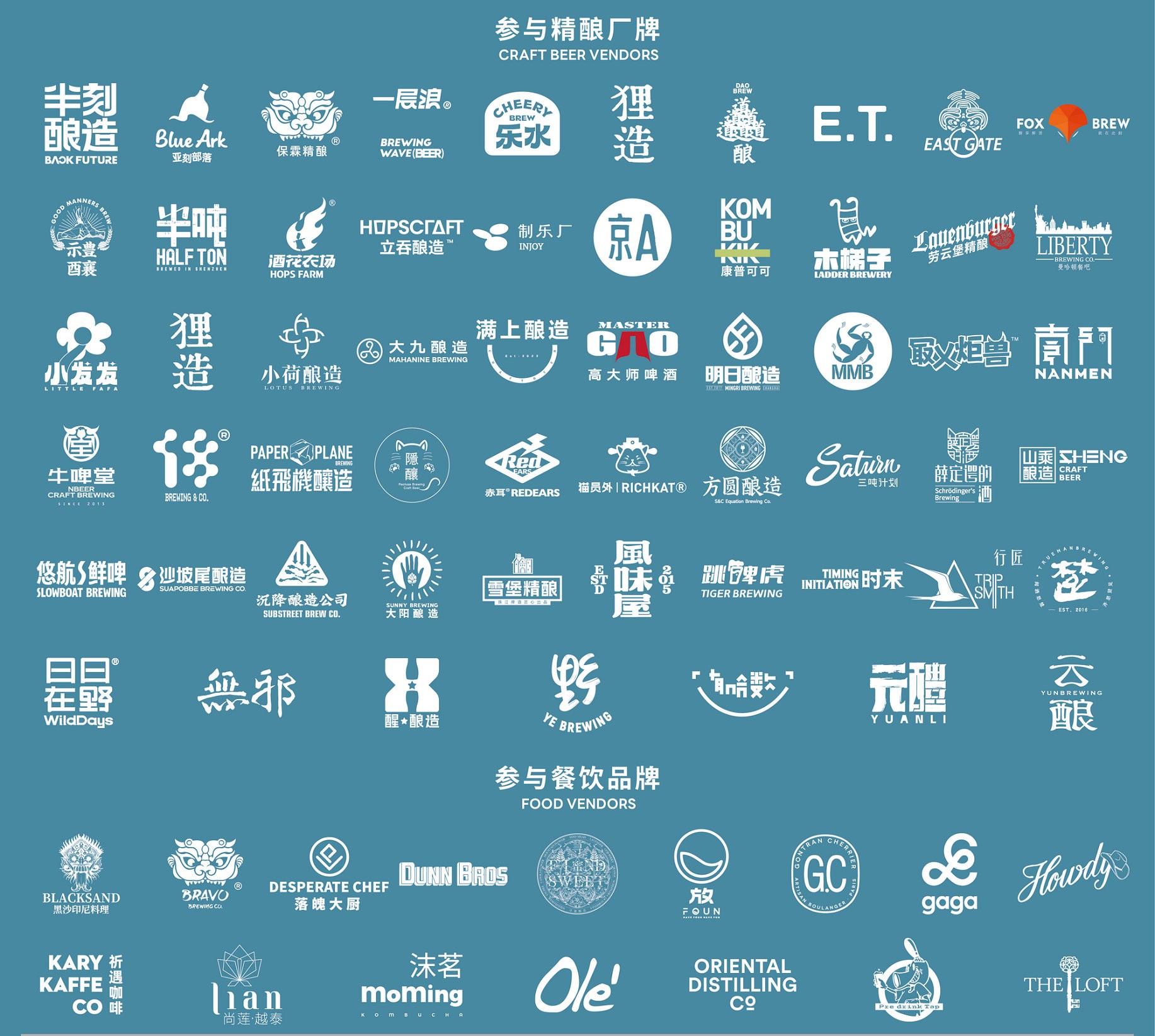 logo-2025.jpg