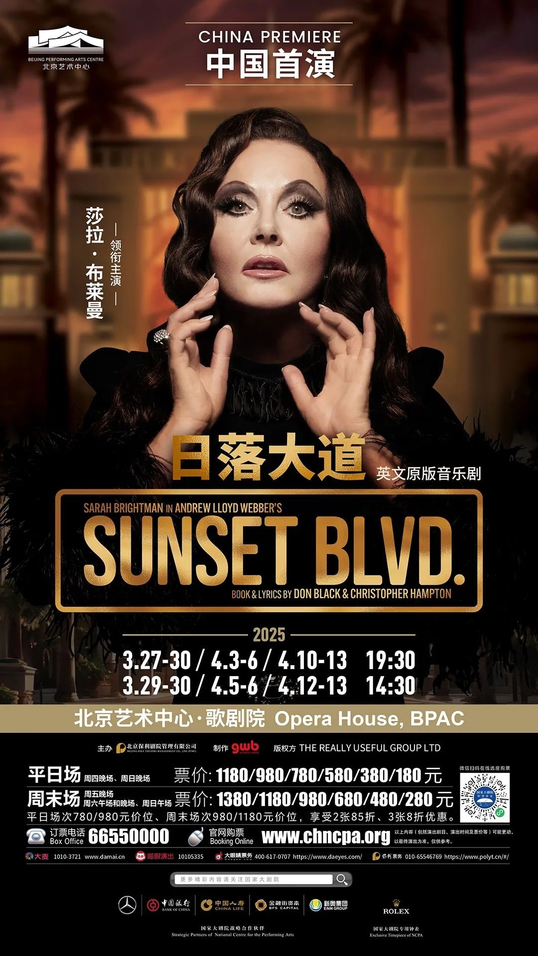 sunn.jpg