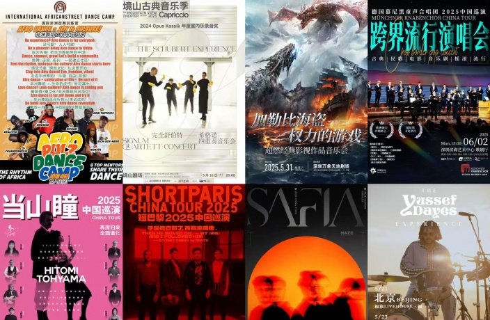 Live Shows This May in Shenzhen