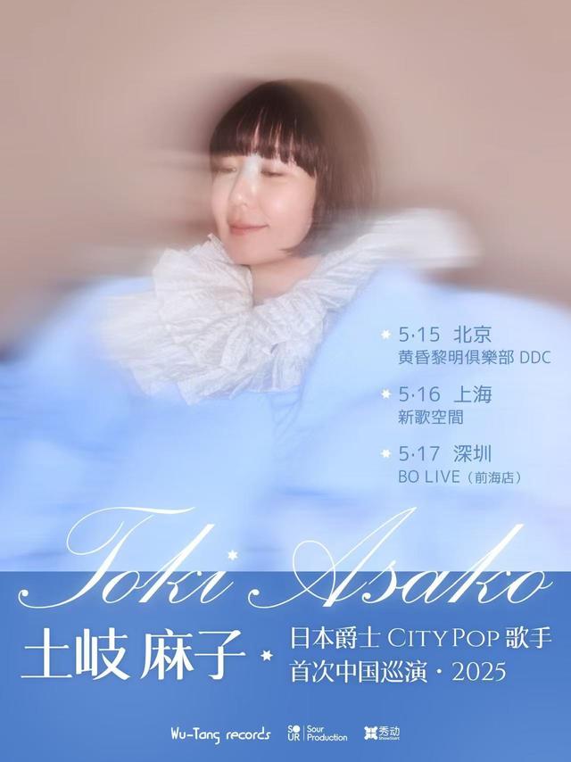 Asako-Toki.jpg