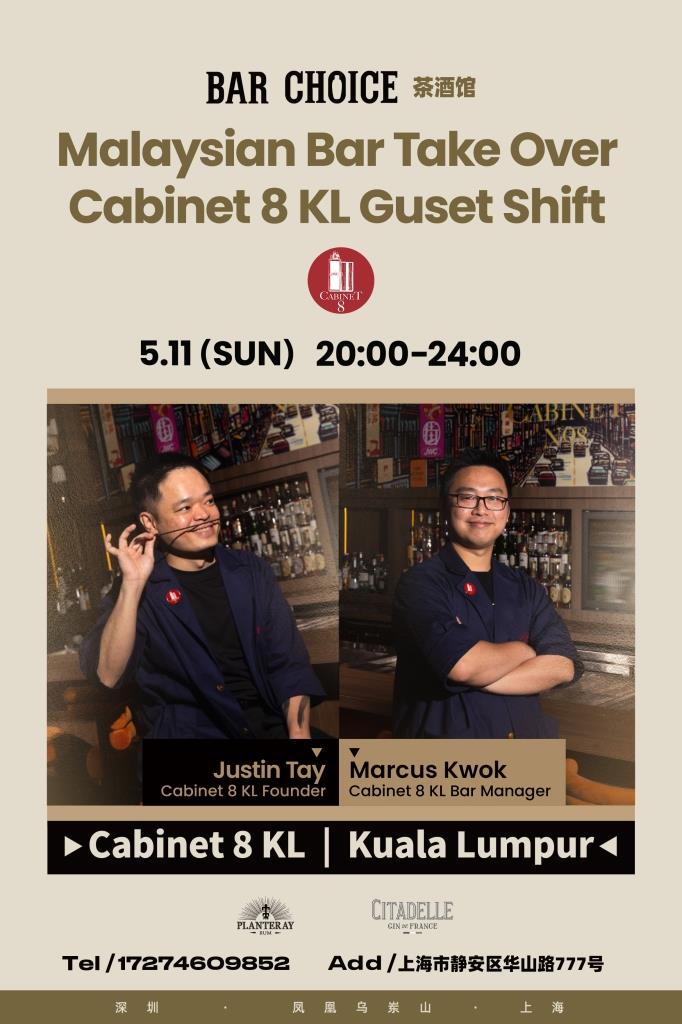 Bar-Choice-Guest-by-Cabinet-8-KL-May-11.jpg