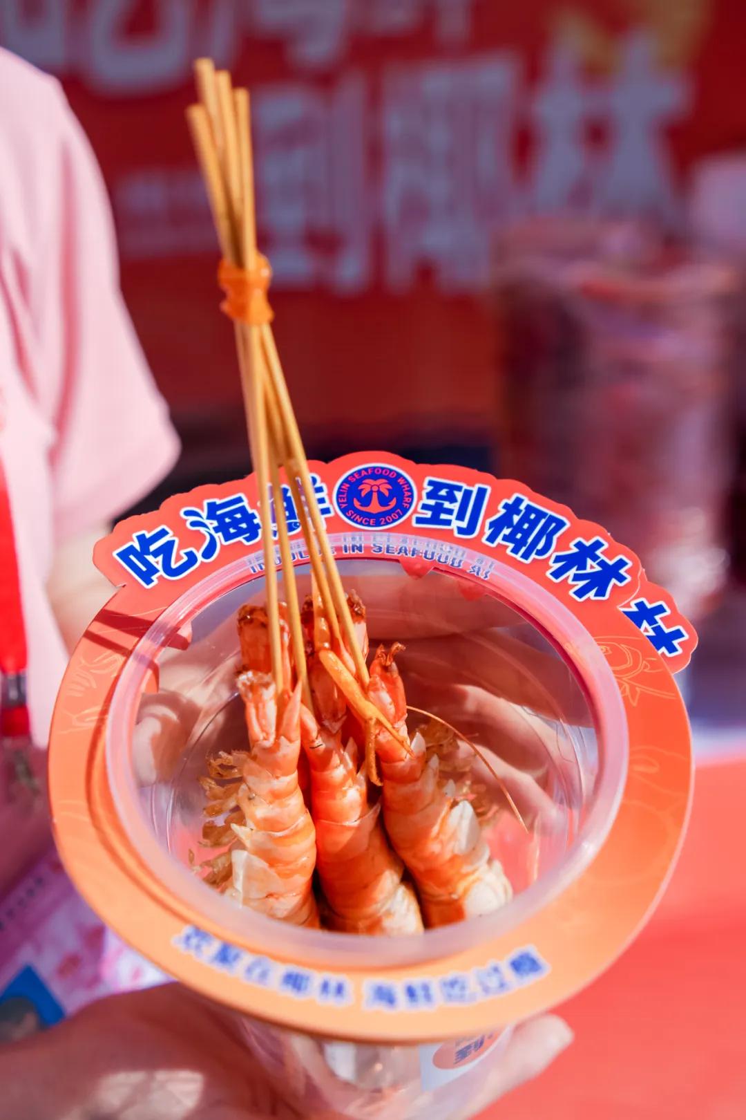 Canton-Cuisine-Carnival-Opens-at-the-137th-Canton-Fair-0010.jpg