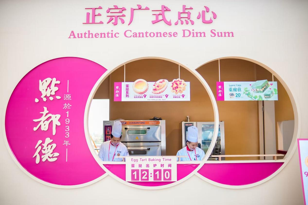 Canton-Cuisine-Carnival-Opens-at-the-137th-Canton-Fair-007.jpg