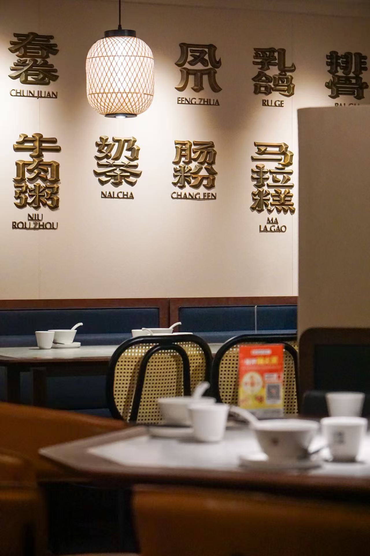 Chua-Lam-s-Dim-Sum-001.jpg