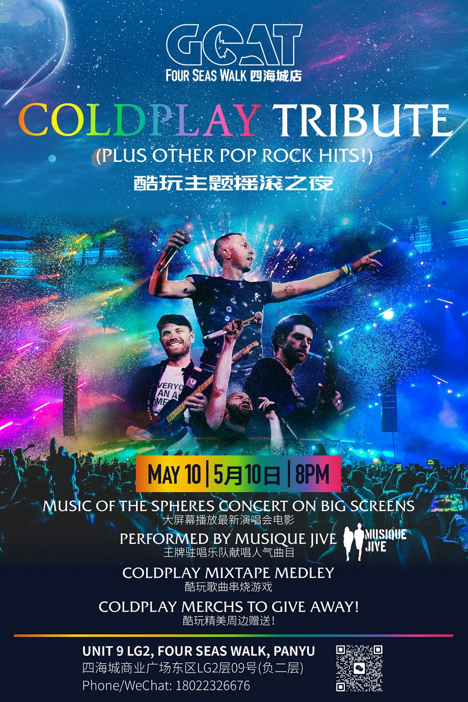 Coldplay-Under-the-Stars-at-GOAT-Sihai.jpg