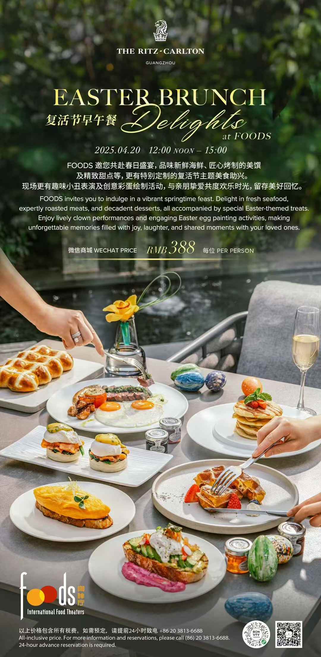 Easter-Brunch-Delights-at-Foods.jpg