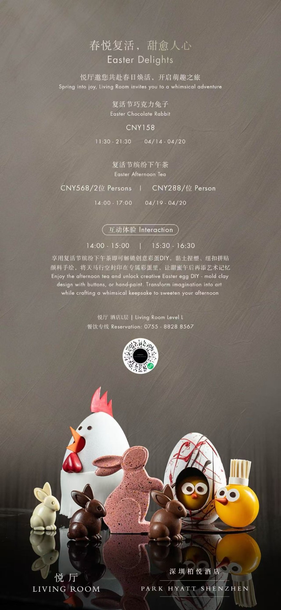 Easter-Delights-at-Park-Hyatt-Shenzhen.jpg