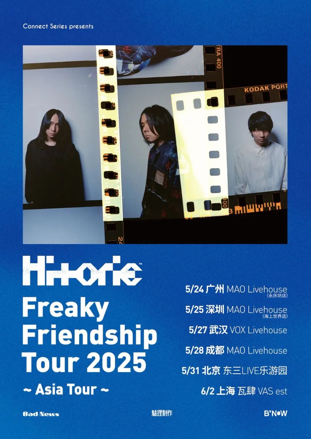 Hitorie-Freaky-Friendship-Tour.jpg